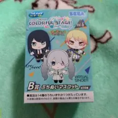 プロセカ　一番くじ　ぷちぬいマスコット　神代類