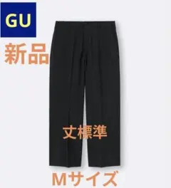 ●ラスト1着●【新品】GU ワイドスラックス ストライプ丈標準 ブラックMサイズのサムネイル