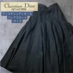 2026年最新】Christian Dior ロングスカートの人気アイテム - メルカリ