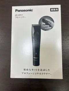 2026年最新】Panasonic パナソニック プロトリマーの人気アイテム