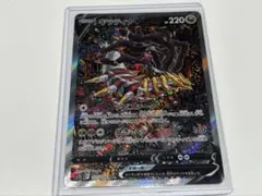 2026年最新】ギラティナV SA 美品の人気アイテム - メルカリ