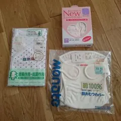 ベビー用品 コンビ肌着 オムツカバー 授乳期ブラ