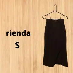 rienda ロングスカート ブラック S 新品