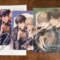 えみり様 リクエスト 2点 まとめ商品