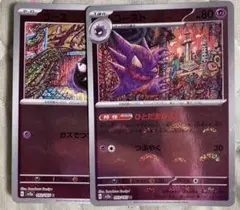 2025年最新】ゴースト マスターボールの人気アイテム - メルカリ