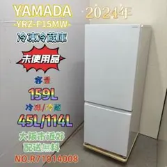 2025年最新】冷蔵庫 大阪市の人気アイテム - メルカリ