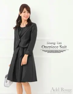 卒業式、入学式 フォーマルスーツ　9号