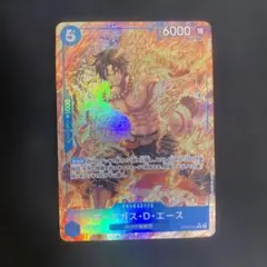 ポートガス・D・エース R パラレル OP08-052 ※プレイ用