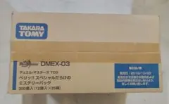 2025年最新】デュエルマスターズ カートンの人気アイテム - メルカリ