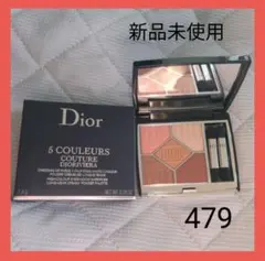 新品未使用 ディオール サンク クルール クチュール 479 バヤデール