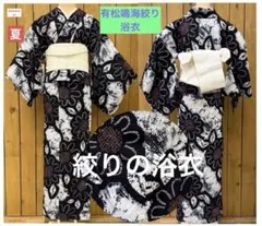 Item thumbnail for item 8b8befe6-376e-40fc-bceb-0647590fe830