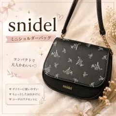 snidel スナイデル 花柄 ミニ ショルダーバッグ 黒 雑誌付録のサムネイル