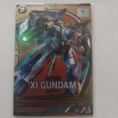 機動戦士ガンダム アーセナルベース クスィーガンダム