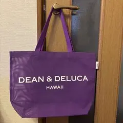 DEAN & DELUCA メッシュトートバッグ LサイズHAWAII パープル