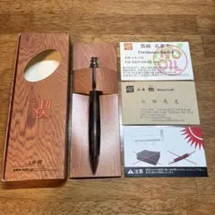 2026年最新】工房楔 黒柿孔雀の人気アイテム - メルカリ