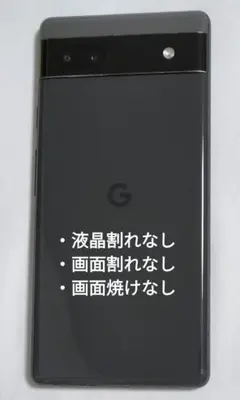 Google Pixel 7a グレー 本体 - メルカリ