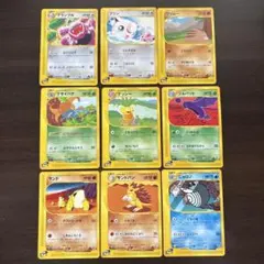 ポケモンカード eシリーズ★まとめ売り★ゴルバット・ニョロゾ他 ポケモンカード eシリーズ☆まとめ売り☆ゴルバット・ニョロゾ他