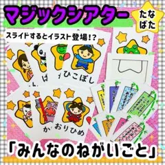 ゆはぜ ★プロフ必読さま専用ページ(誕生日ケーキ追加)