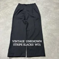 UNKNOWN 2タック ワイドスラックス ピンストライプ チャコール W31