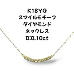 SATO DIAMOND K10WGネックレス 透かしハートモチーフ - メルカリ