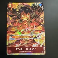 モンキー・D・ルフィ OP01-024 ワンピースカード