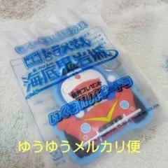 ★非売品★　ドラえもん　新·のび太の海底鬼岩城　キーボルダー