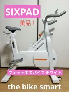 フィットネスバイク 大阪