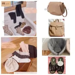 しまむら　tal.by yumi クッション&バッグ&靴下&スリッパ&レギンスのサムネイル