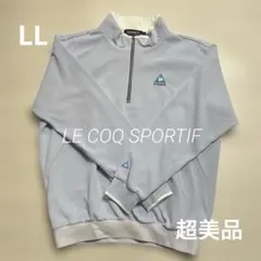 超美品 ルコックスポルティフ メンズ ゴルフ 薄水色 ジャケット サイズLL