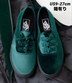 【超美品】別注VANS AUTHENTIC KUNG-FU 緑 27cm箱付