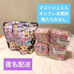 いちご牛乳こぱむだ キーホルダー フィギュア キーチェーン 平成レトロ