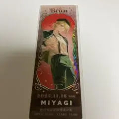 Item thumbnail for item 32007a77-0b16-4ba1-a144-75739f1f4656