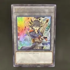 【極美品】遊戯王 不動遊星 スターダストドラゴン トークン ウルトラ