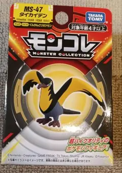 タカラトミー モンコレ MS-47 タイカイデン　新品未開封のサムネイル