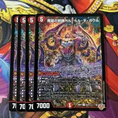 yama6S@代行業者NG様 リクエスト 3点 まとめ商品