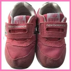 ニューバランス996 ベビースニーカー ピンク 12.5cm 子供靴　保育園