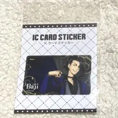 東京リベンジャーズ 場地 スーツ ICカード ステッカー