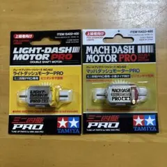 2026年最新】マッハダッシュモーターの人気アイテム - メルカリ