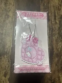 サンリオくじ　マイスウィートピアノ　スライドミラー