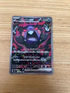 ポケモンカード モルペコex SAR 115/081 - メルカリ