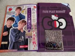 京都サンガF.C. アクリルスタンド　クリアファイル デート王は誰だチラシ
