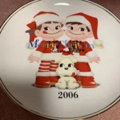 不二家 ペコちゃん 2006 クリスマス プレート