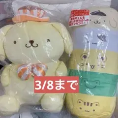 サンリオ ポムポムプリン 当りくじ 特大ぬいぐるみ＆クッション A賞 ラストワン