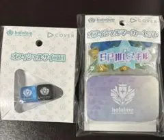 りょー@購入前プロフ必読様 リクエスト 2点 まとめ商品