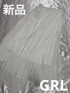 GRL 新品　プリーツホワイトスカート　M グレイル