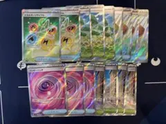ポケモンカード　エネルギーリサイクル　ワンダーパッチ　グッズ　sr まとめ