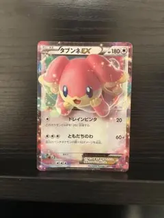 2025年最新】タブンネEXの人気アイテム - メルカリ