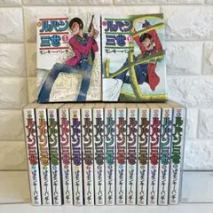 新ルパン三世 全巻セット 全16巻 アクションコミックス 1985年 全巻初版 新 ルパン三世 全16巻 【アクション コミックス】 ◎全巻