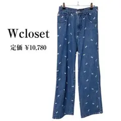 Wcloset　リボン刺繍ワイドストレートデニムパンツ