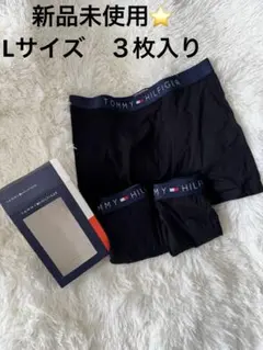 新品未使用⭐️トミーヒルフィガー ボクサーパンツ 3枚セット メンズ サイズ：Lのサムネイル